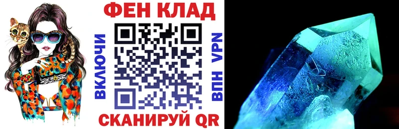 АМФ 98%  Купить закладки  Оленегорск 