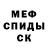 МЕТАДОН мёд Gavros Alex