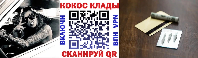 Купить  Оленегорск  COCAIN FishScale 