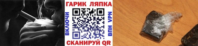 Гашиш Premium  Купить  Оленегорск 