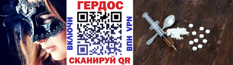 Героин гречка  Купить  Оленегорск 