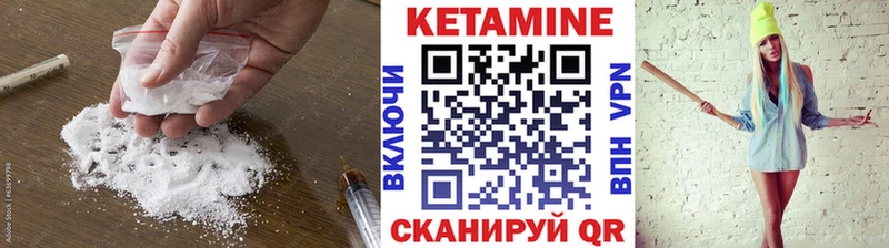 Купить закладки  Оленегорск  КЕТАМИН VHQ 