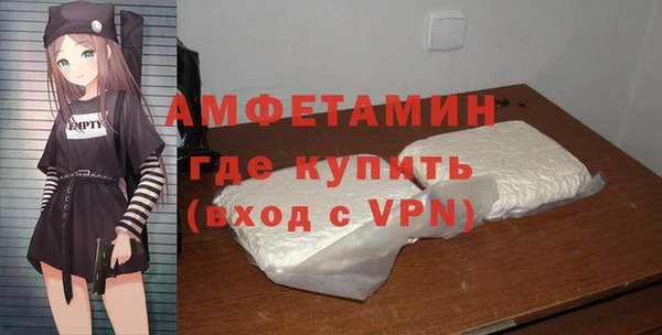 прущая мука Заволжье