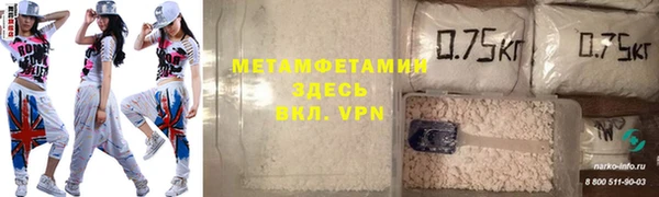 крисы Заводоуковск