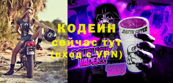 хмурый Заволжск