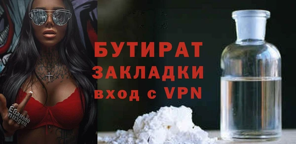 прущая мука Заволжье