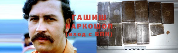 прущая мука Заволжье