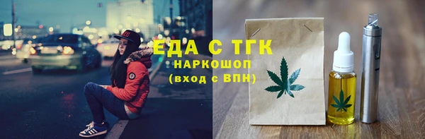 хмурый Заволжск