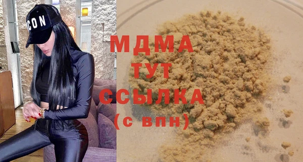крисы Заводоуковск