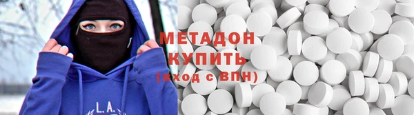 крисы Заводоуковск