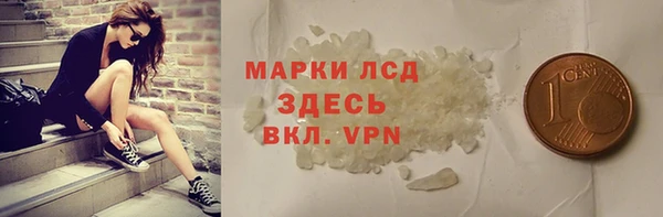 крисы Заводоуковск