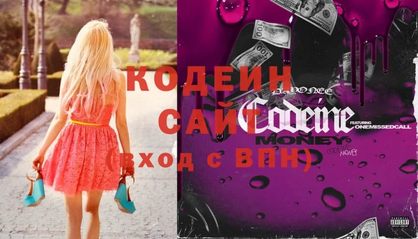 хмурый Заволжск