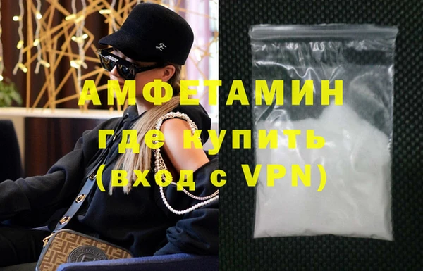 прущая мука Заволжье