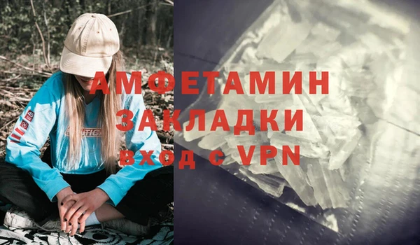 хмурый Заволжск