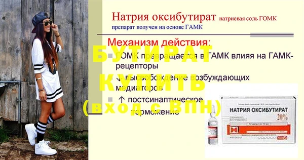 крисы Заводоуковск