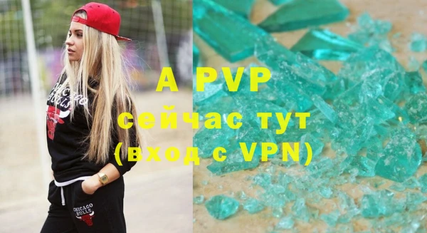 хмурый Заволжск