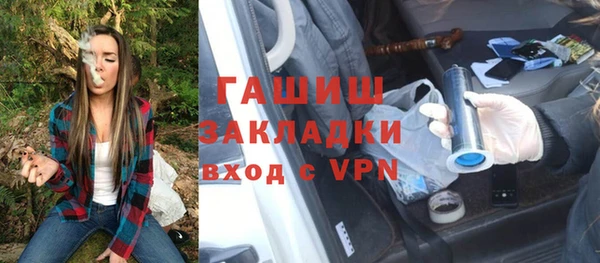 крисы Заводоуковск
