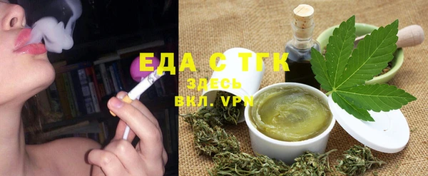 прущая мука Заволжье