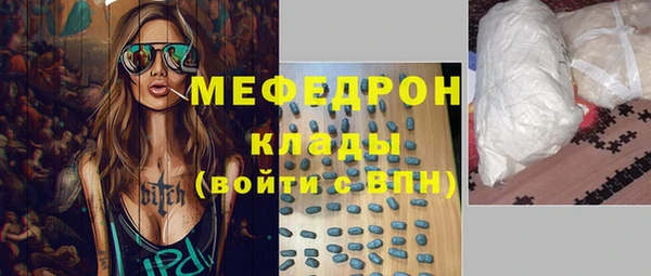 прущая мука Заволжье