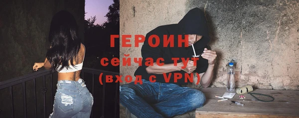 прущая мука Заволжье