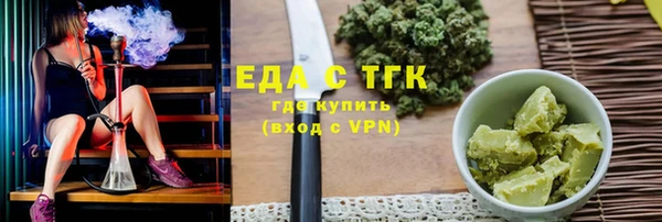 крисы Заводоуковск