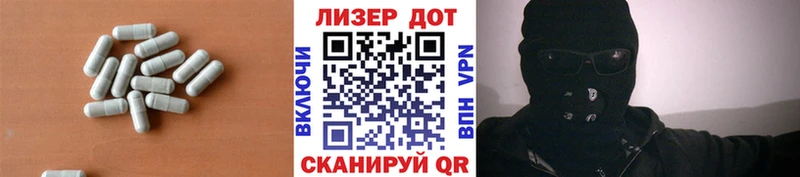 Лсд 25 экстази ecstasy  Купить  Оленегорск 