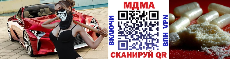 МДМА crystal  Купить где  Оленегорск 