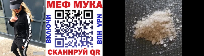 Купить закладки  Оленегорск  МЯУ-МЯУ 4 MMC 