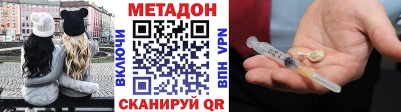 Купить где  Оленегорск  МЕТАДОН methadone 