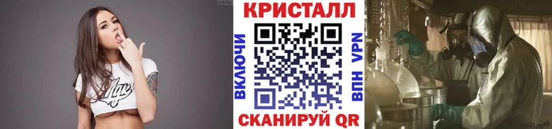 Первитин пудра Купить где Оленегорск