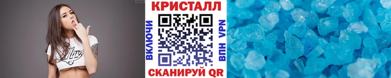 Метамфетамин винт Оленегорск