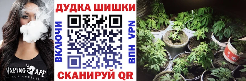 Бошки Шишки LSD WEED  Купить где  Оленегорск 